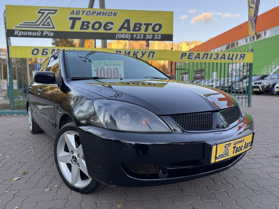 Mitsubishi Lancer (Внесок від 15%) Твоє Авто Кривий Ріг