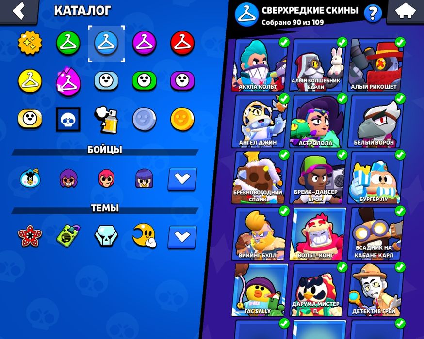 Акаунт brawl Stars