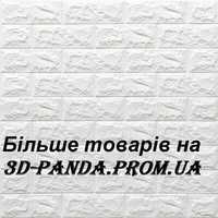 3D панель самоклеющаяся кирпич Белый 700x770мм