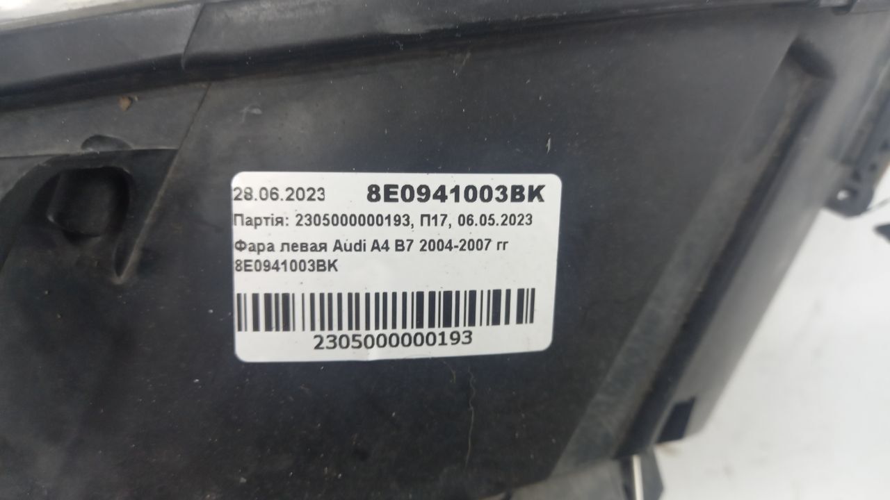 Фара левая Audi A4 B7 2004-2007  8E0941003BK