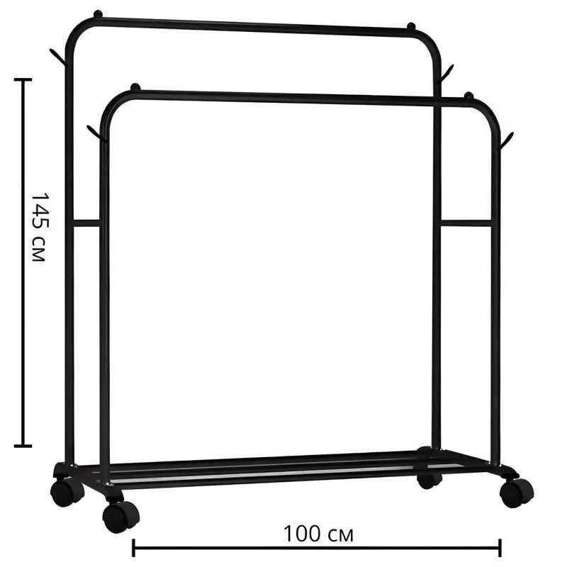 Подвійна стійка вішалка для одягу та полиця для взуття на колесах