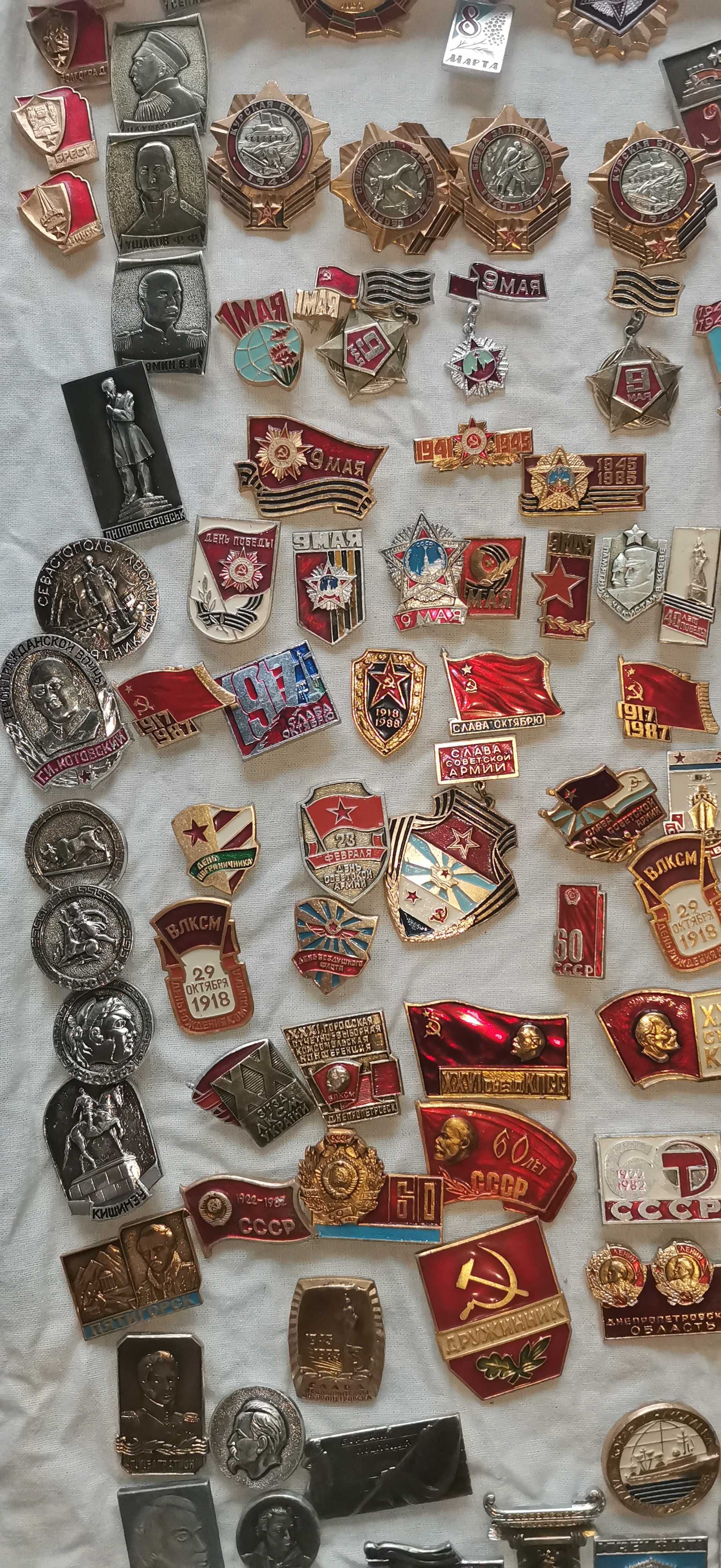 Продам значки СССР (есть редкие)