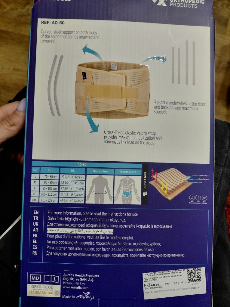 Бандаж корсет для спины поясницы Aurafix L и XL