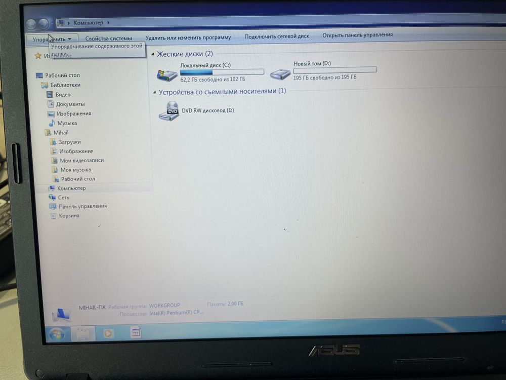 Ноутбук Asus x54h