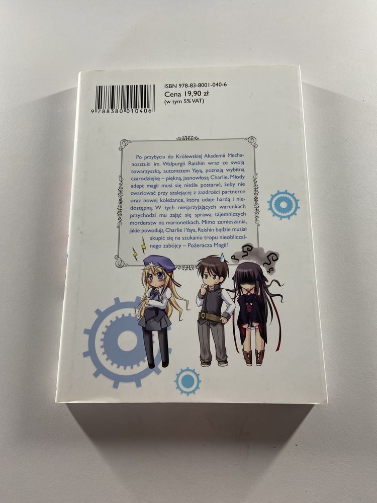 Unbreakable Machine Doll Tom 1-2 | Manga