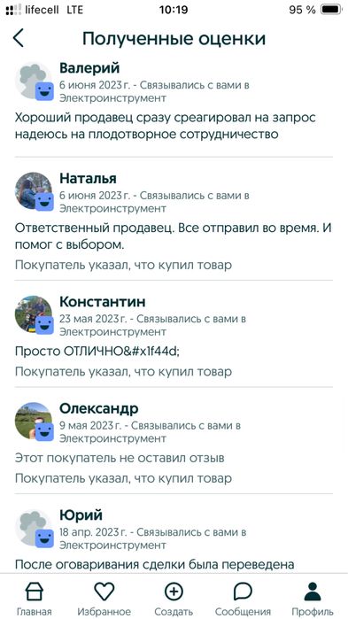Точечная / точкова / контактная сварка 2 імпульси