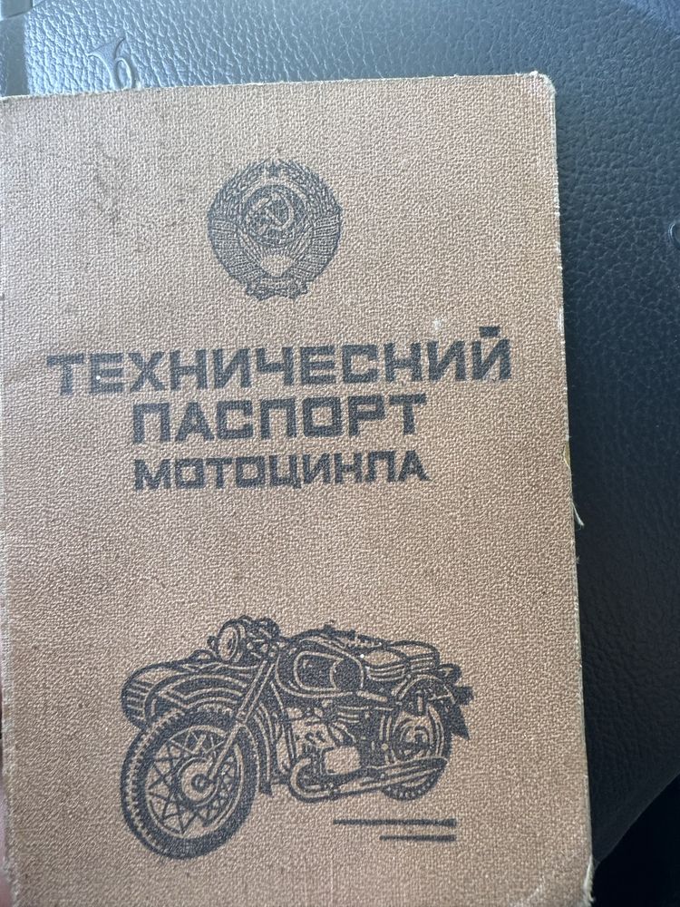 Иж планета спорт