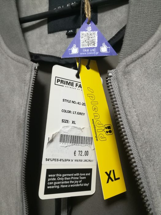 Куртка - ветровка мужская Splendid.