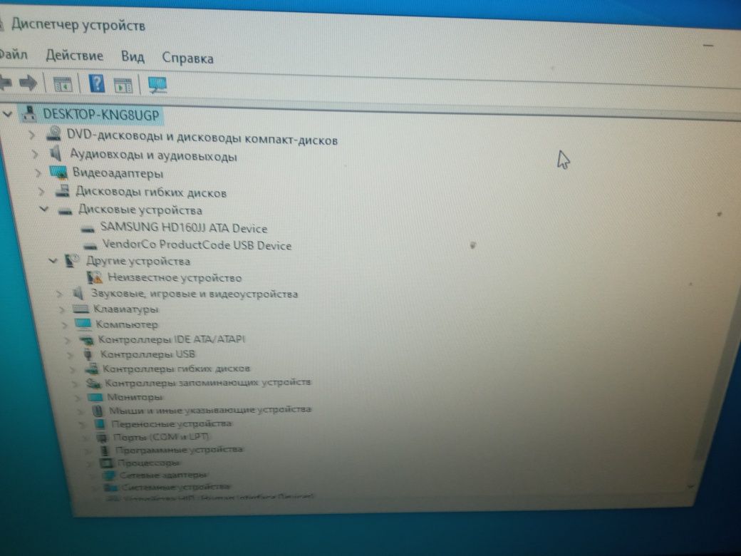 Продам ПК Е5400/asus 5pq-em/4gb DDr2/HddSamsung160Gb/GeForce 630 2 Gb