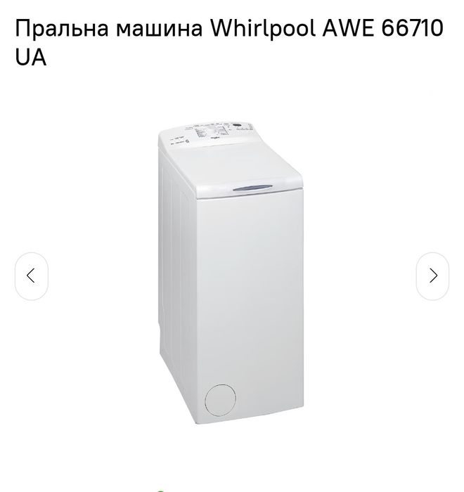 Пральна машина Whirlpool 66710 на запчастини