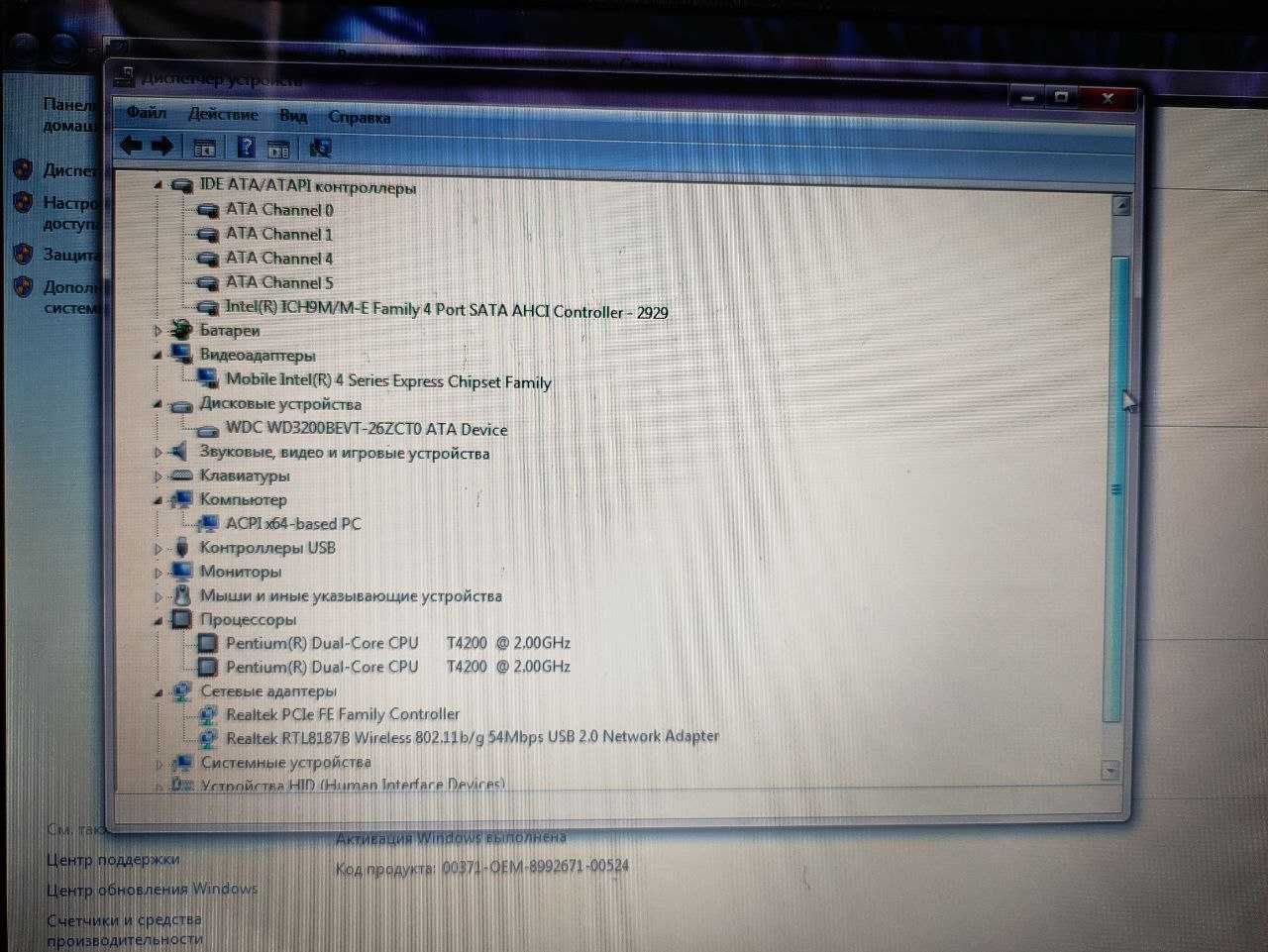 Ноутбук Toshiba Satellite L500-12P