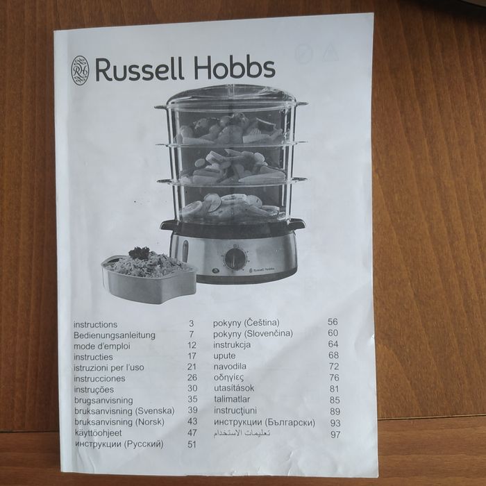 Russell Hobbs parowar