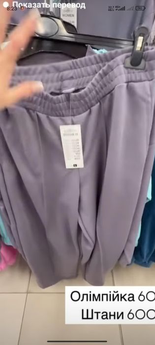 Штани(Палаццо)-жін.,нові