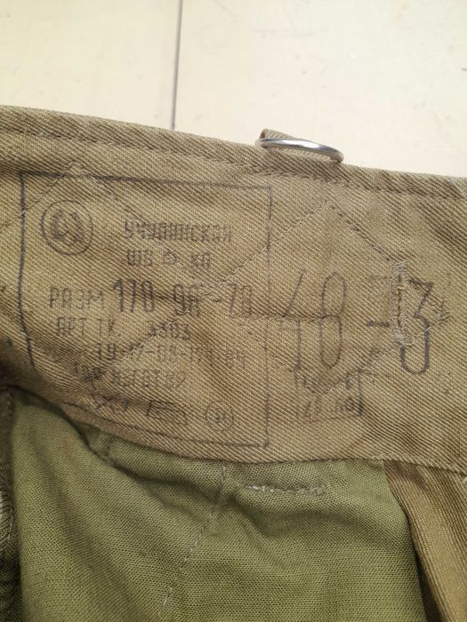 штаны ватные р.48 рост-3