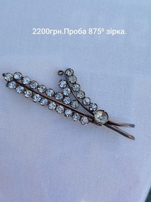 Брошка срібло 875⁰ зірка