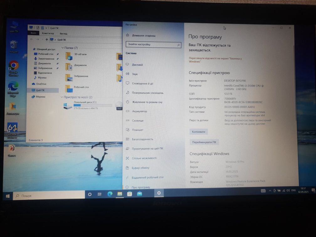 Ноутбук Lenovo g780