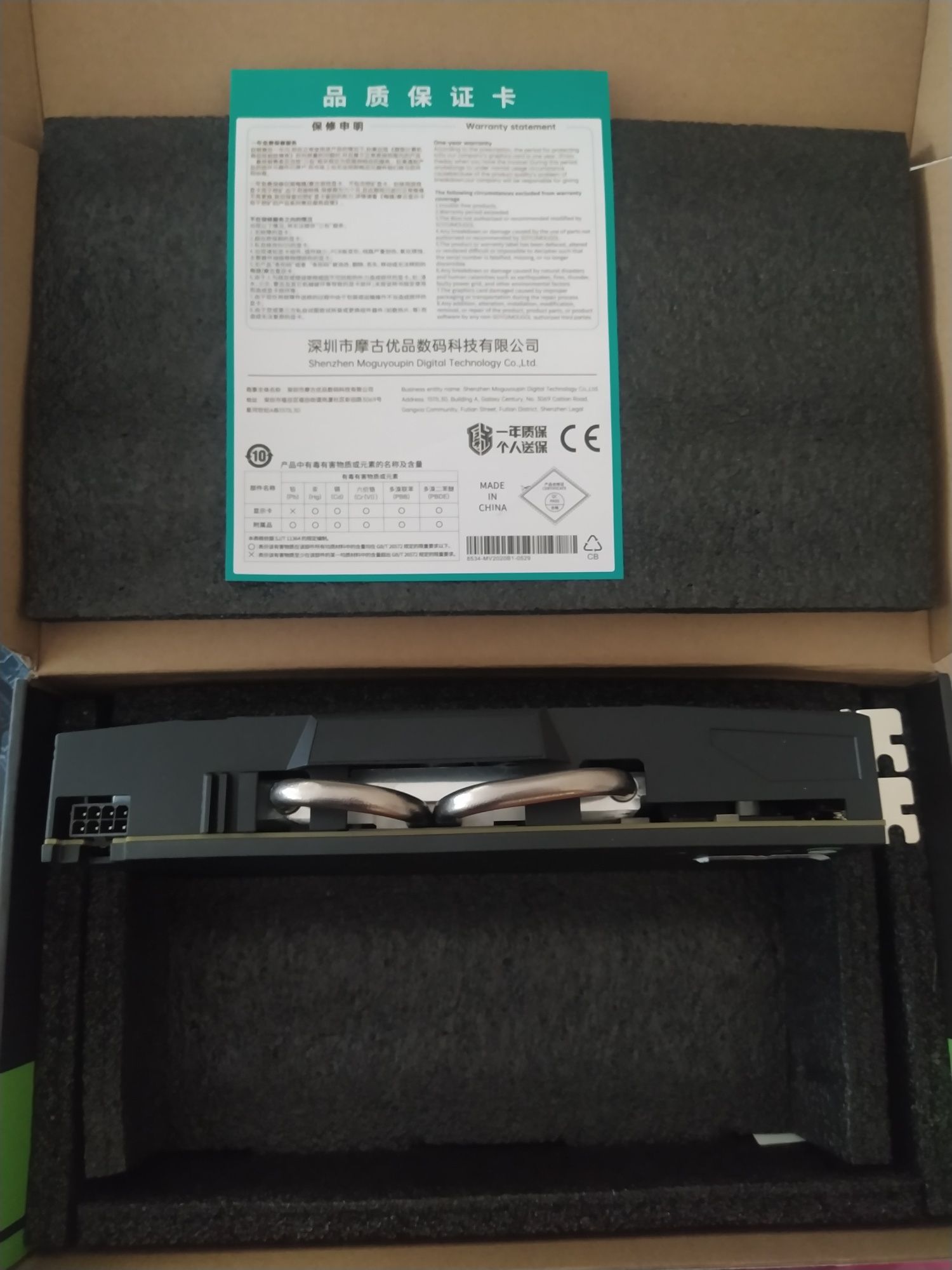 Відеокарта SOYO RX 580 (8gb., DDR 5)