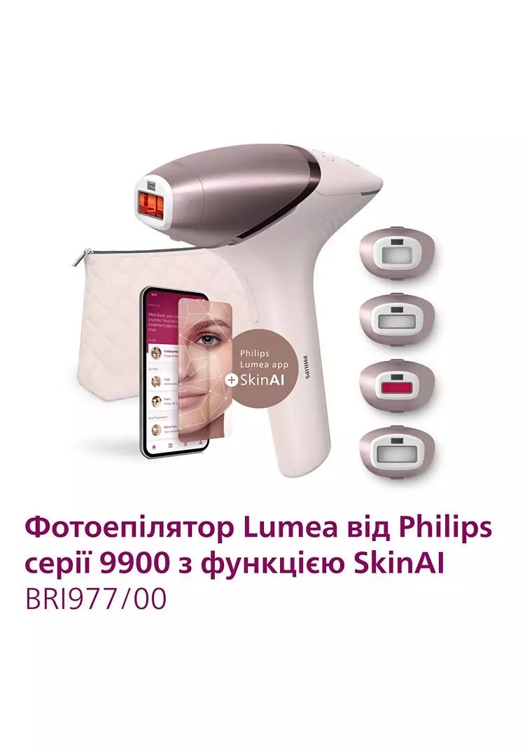 Продам фотоепілятор BRI977/00 Lumea від Philips
Фотоепілятор BRI977/00