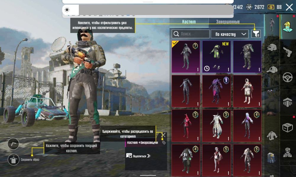 АК пабг с 15 сезона