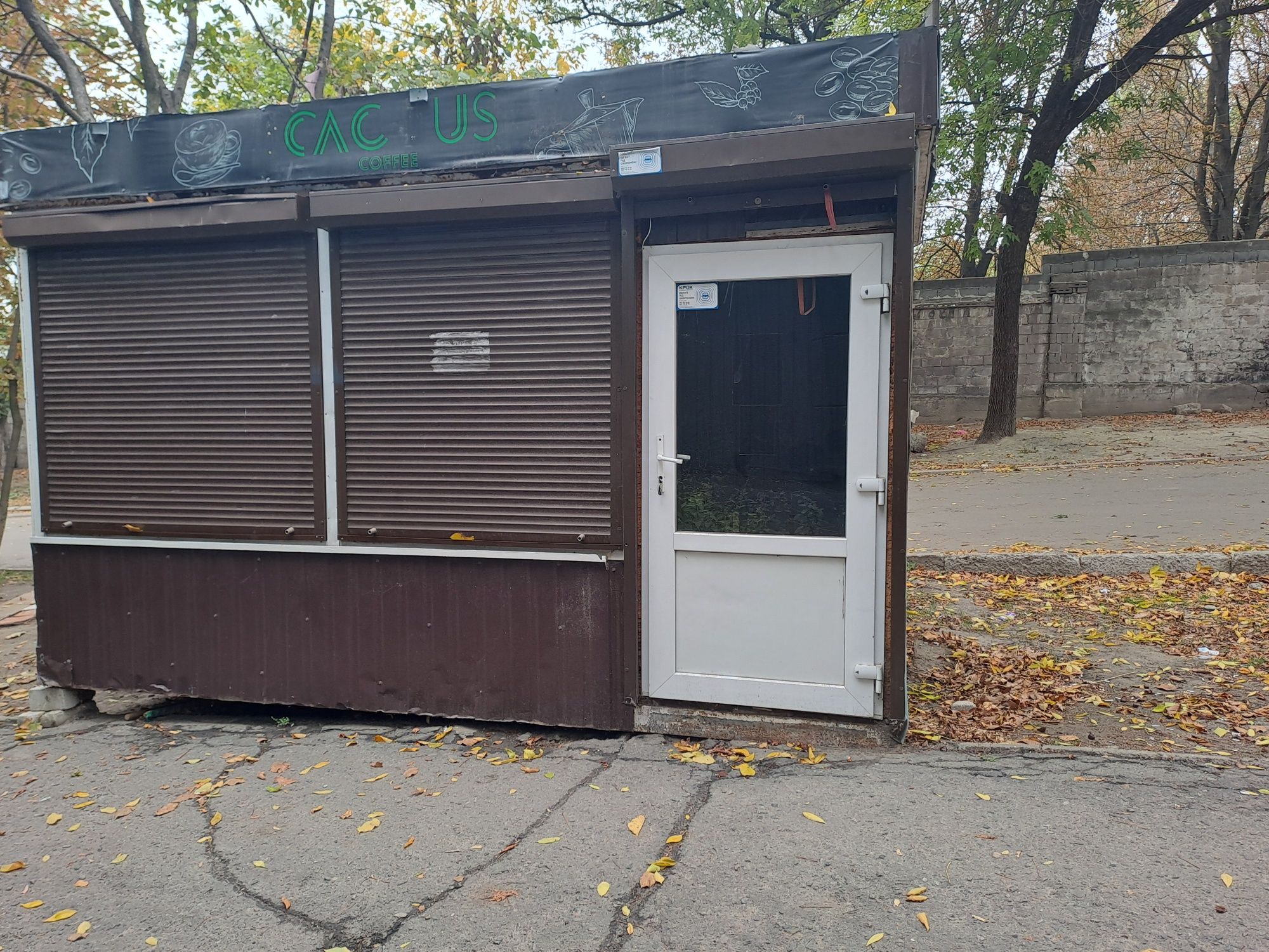 Продам или сдам в аренду киоск