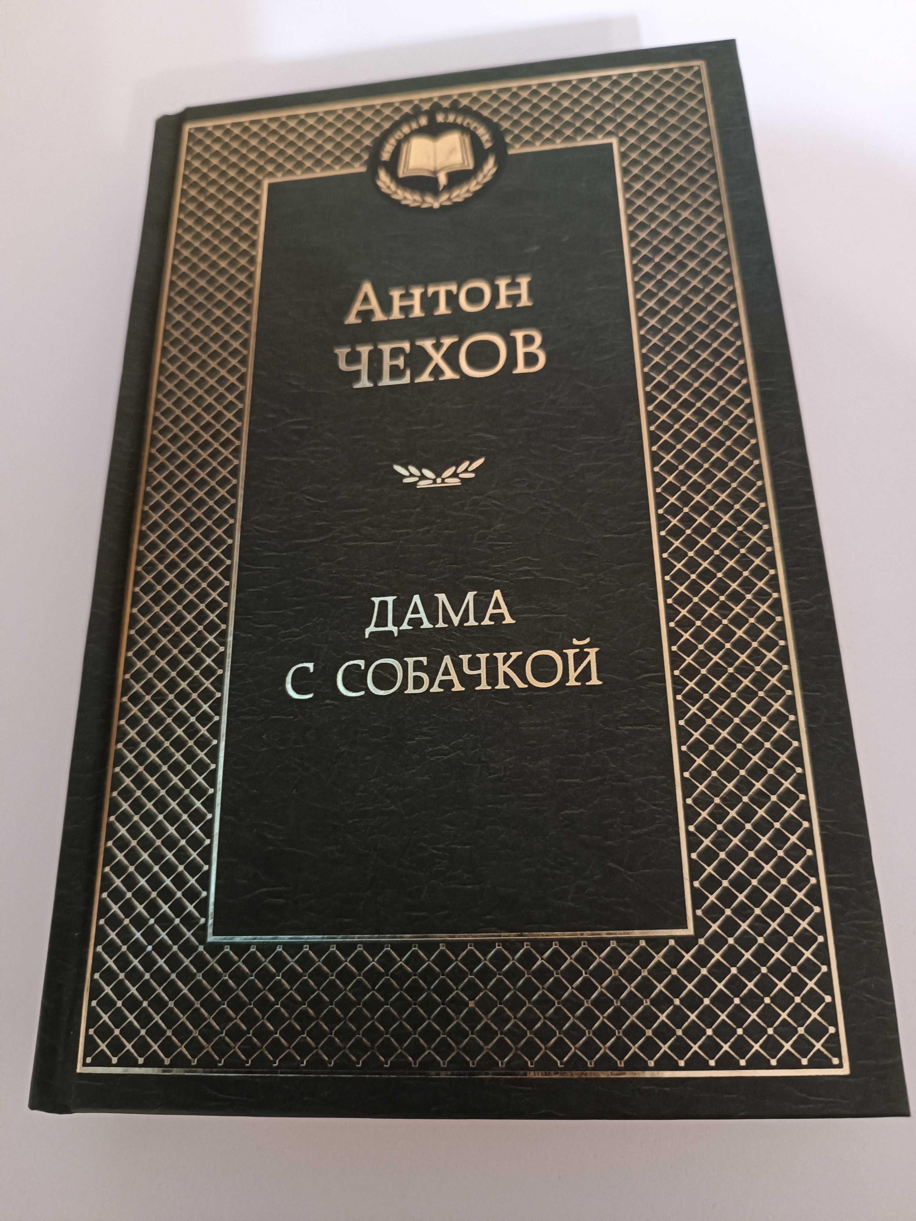 Мировая классика, Азбука, Шекспир, Булгаков, Стивенсон, Кафка, Цвейг
