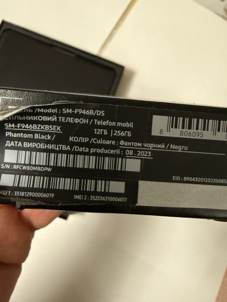 Samsung Galaxy Fold5  12/256gb