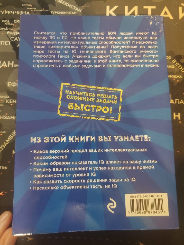 Книги для развития интеллекта для подростков