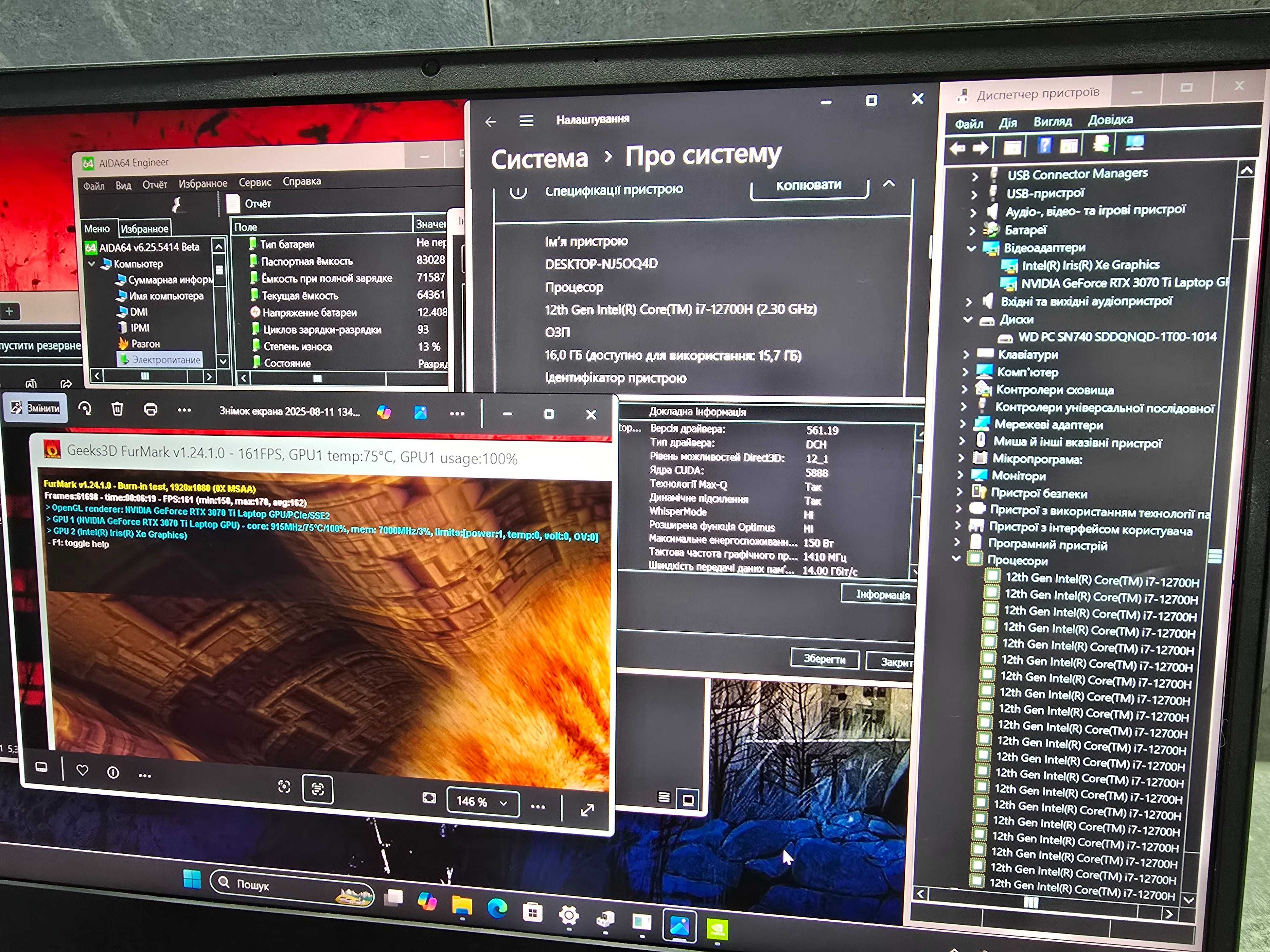 Ігровий з механічною клавою 17.3 дюйма RTX3070ti/