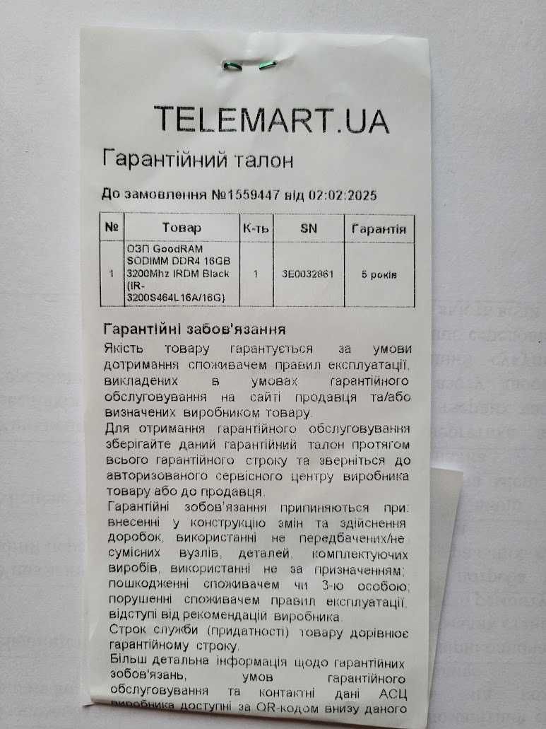 GOODRAM DDR4 16 Гб 3200 МГц