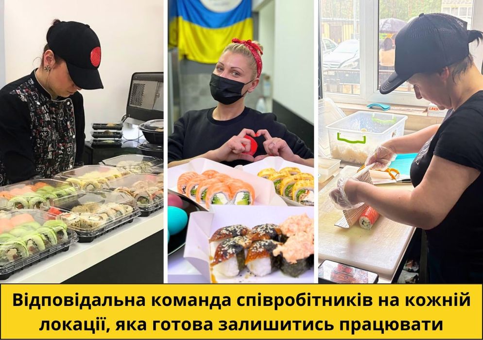 Продається мережа бізнесу. Суші.