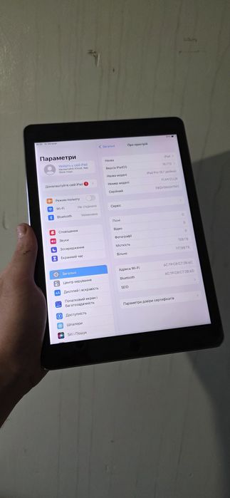 Планшет Ipad Pro 9.7 (a1673) 128 gb
