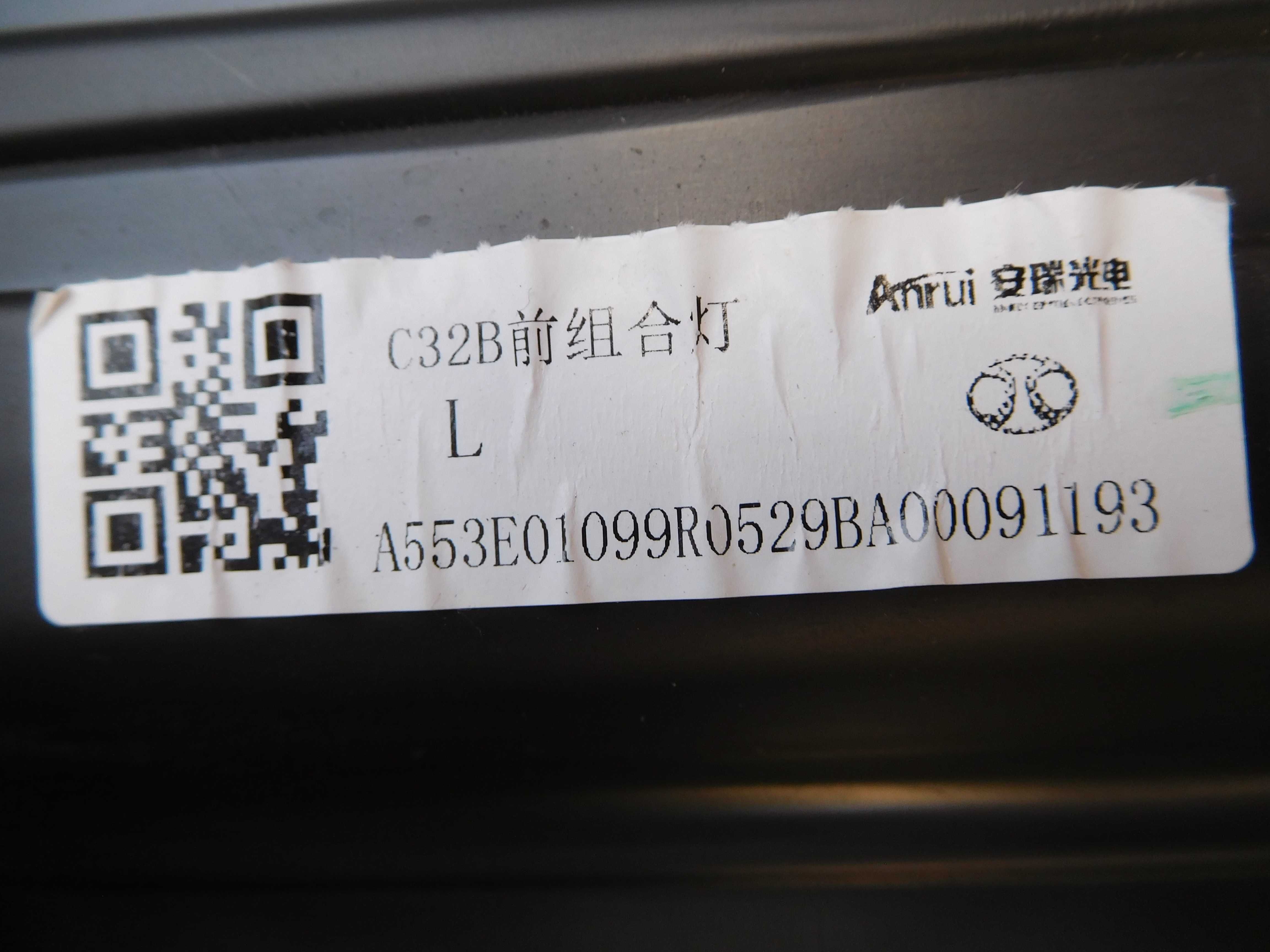 Baic Beijing 3 Lampa Lewa Baic Beijing 3 reflektor lampa