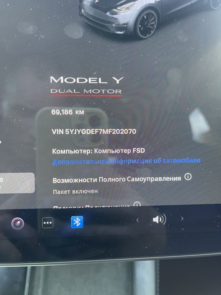 Tesla Model Y Performance Тесла Модел У Перфоменс