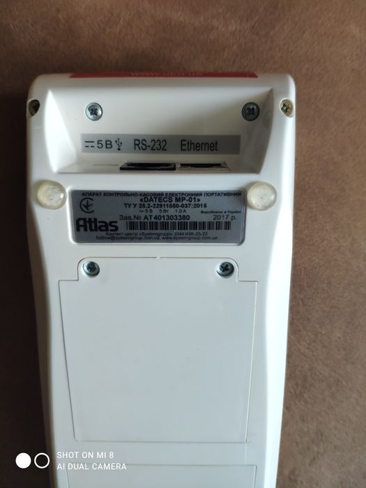 Касовий апарат Datecs MP-01