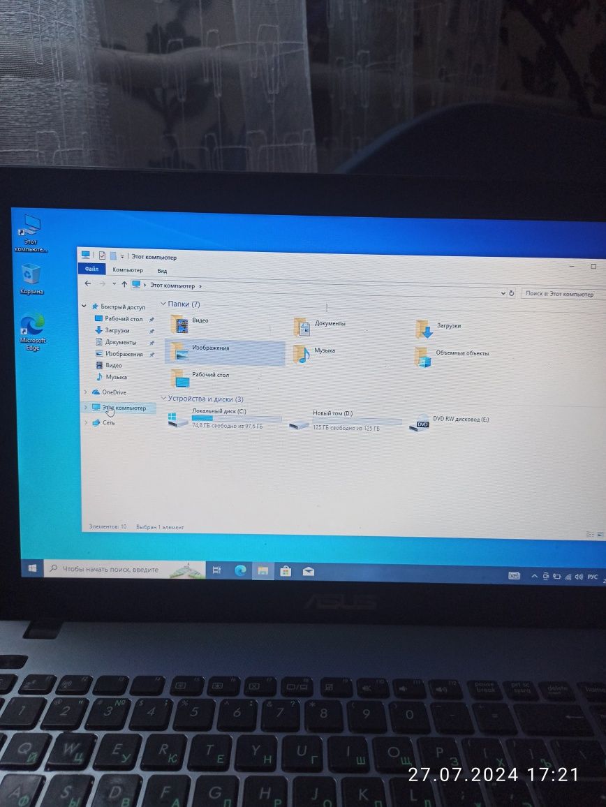 Ноутбук Asus X550V