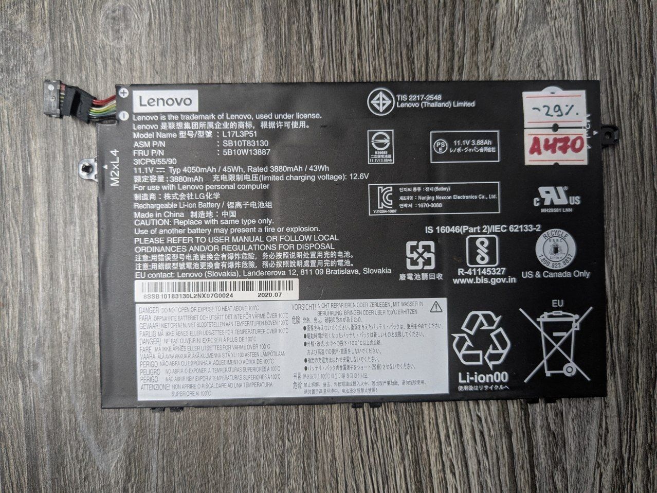 Акумулятор батарея Lenovo IdeaPad L18C4PF3 L18C3PF1 L19M2PF0 L17M3P51