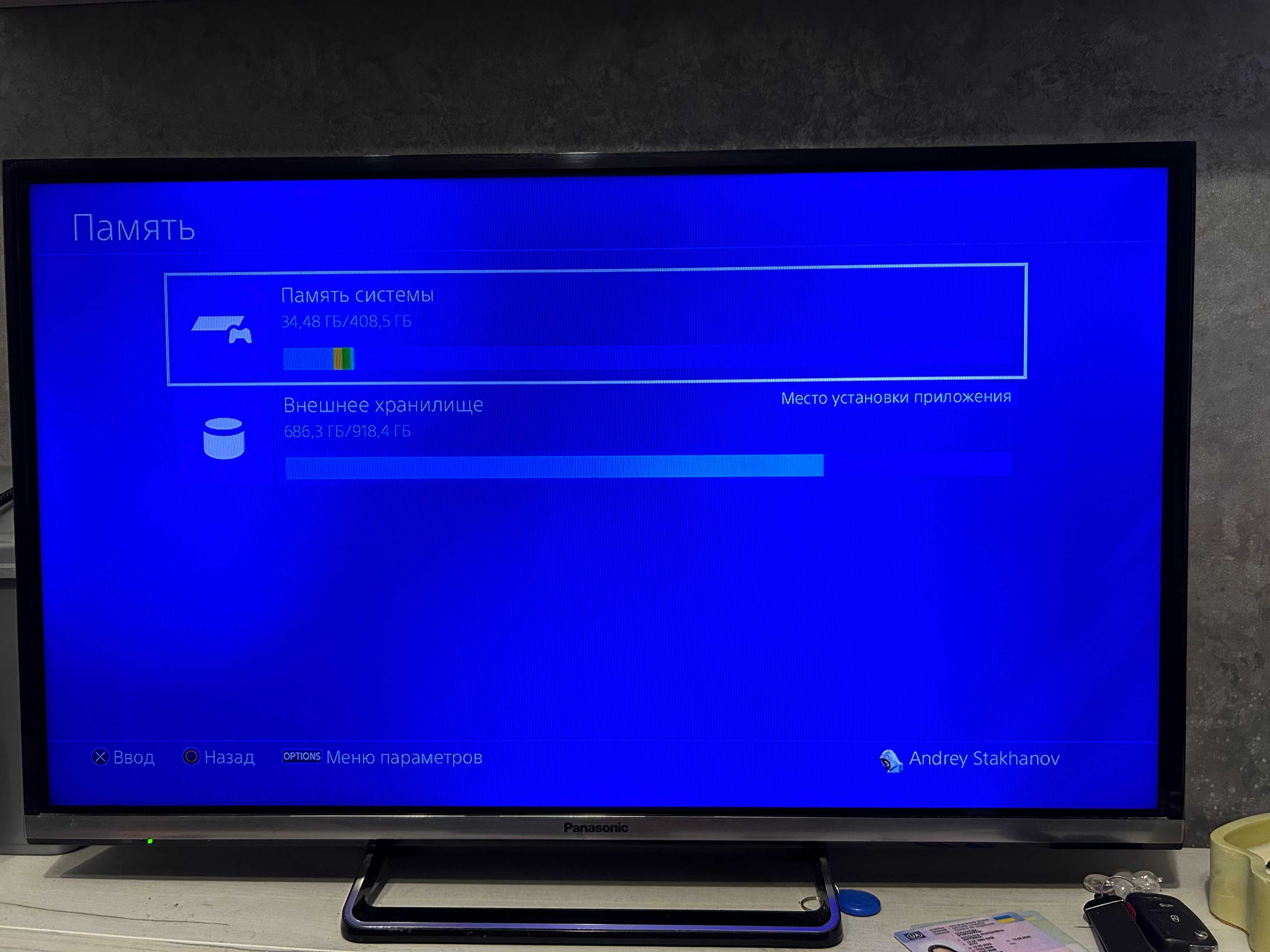 Playstation 4 500GB + Зовнішній диск Toshiba 1TB