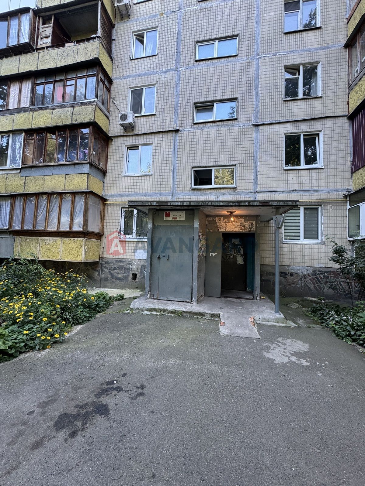 Продам 1кім кв на Виноградарі!