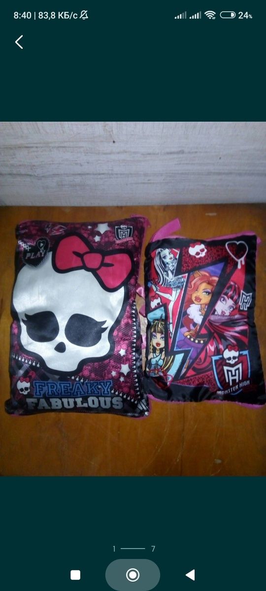 Щоденник дневник сумочка  Monster High Mattel.