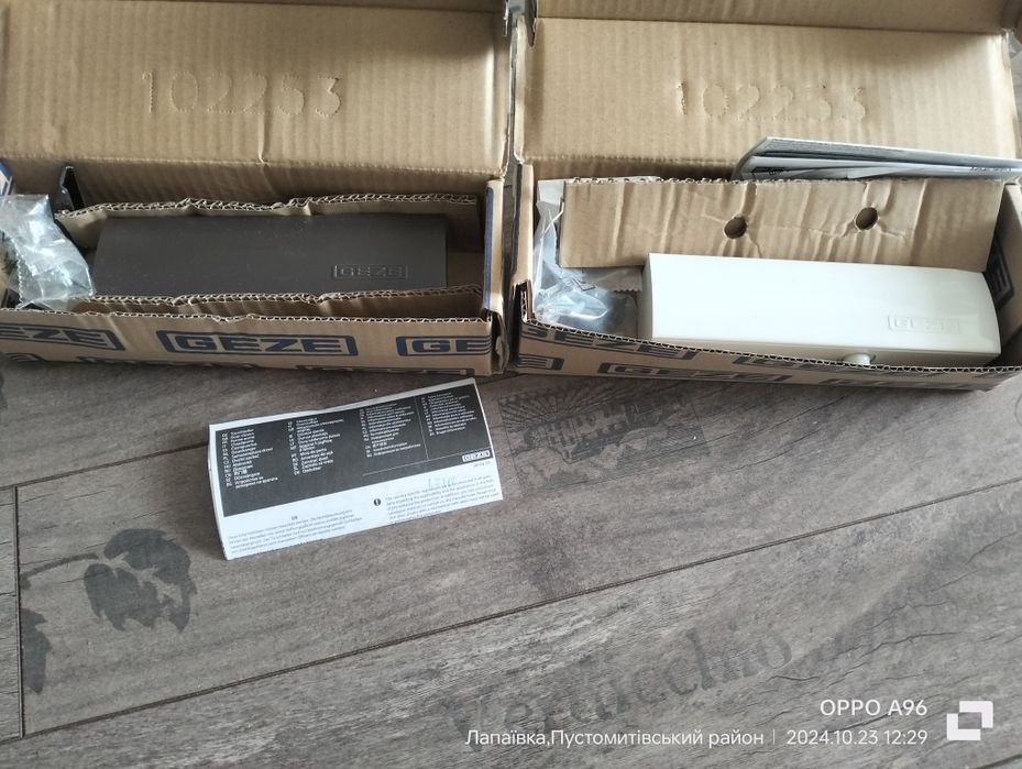 Дотягувач дверей 925грн