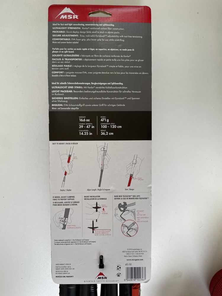 Трекинговие палки MSR DynaLock Ascent (100-120 и 120-140см))