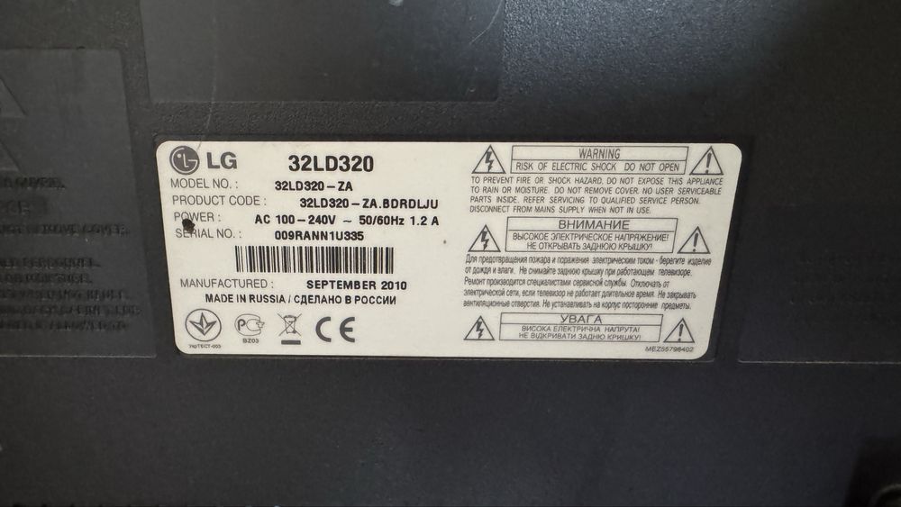 Телеыювизор 32“ lg 32ld320