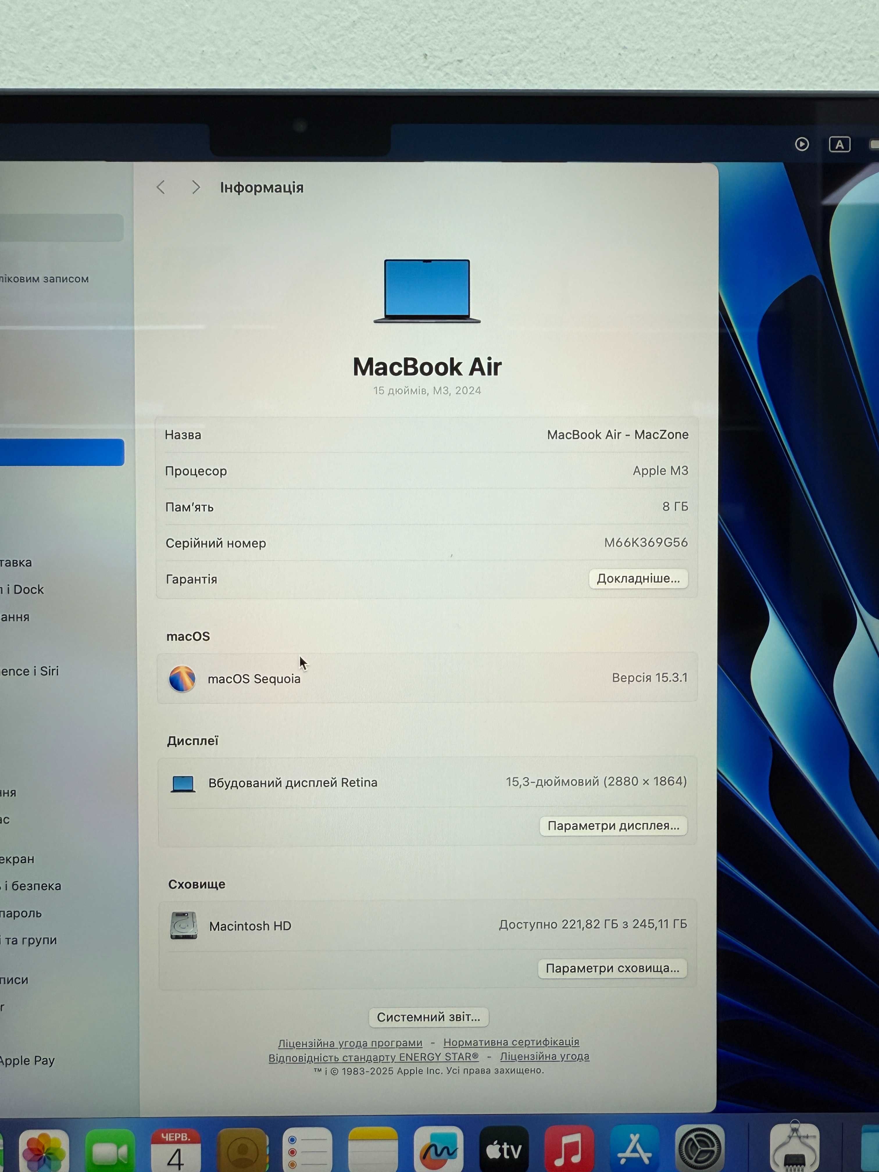 Open box M3 8Gb | 256Gb Macbook Air 15 2024 • ГАРАНТІЯ Макбук М3 Київ