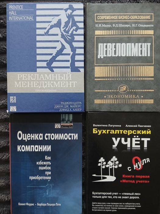 Маркетинг. Менеджмент. Экономика   комплект книг