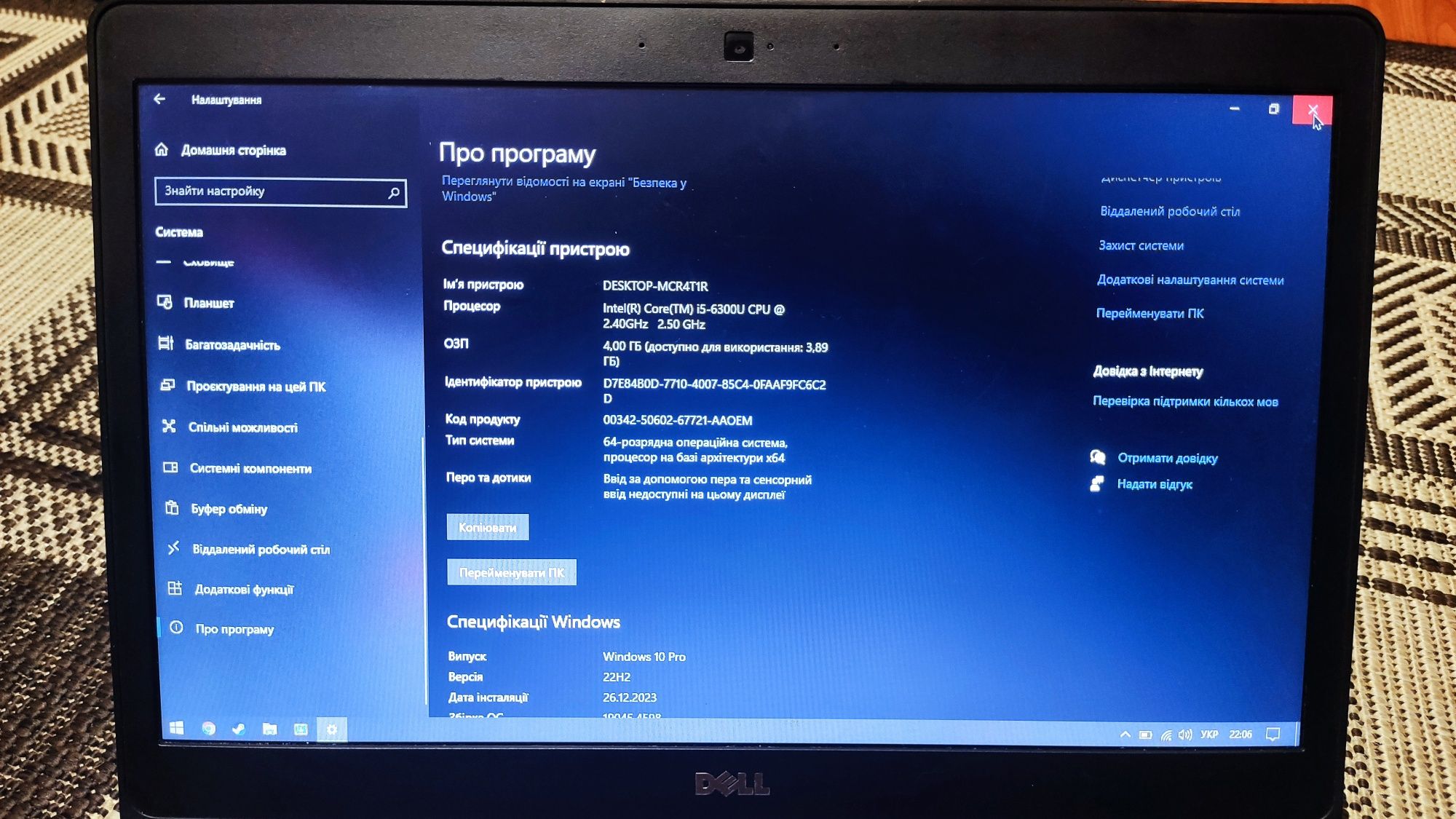 Ноутбук Dell E5470, 4 ОЗУ, 128 ssd m2