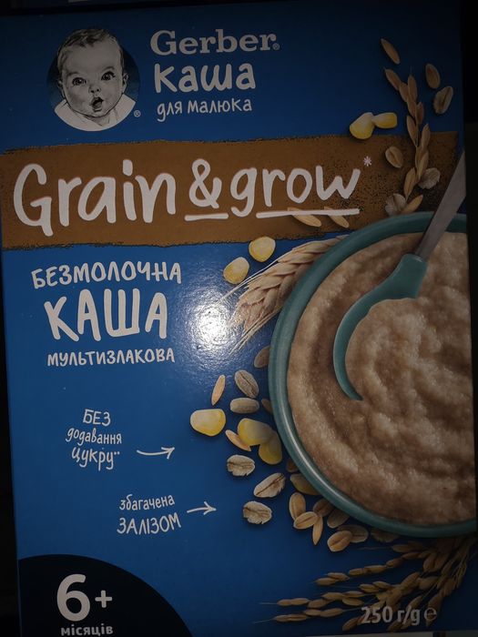 Каша Gerber мультизлакова суха безмолочна швидкорозчинна