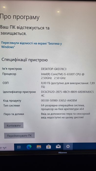 Lenovo M710q/i5-6500t/4×2,5-3,1/ram8/ssd256/HD Graphics 530