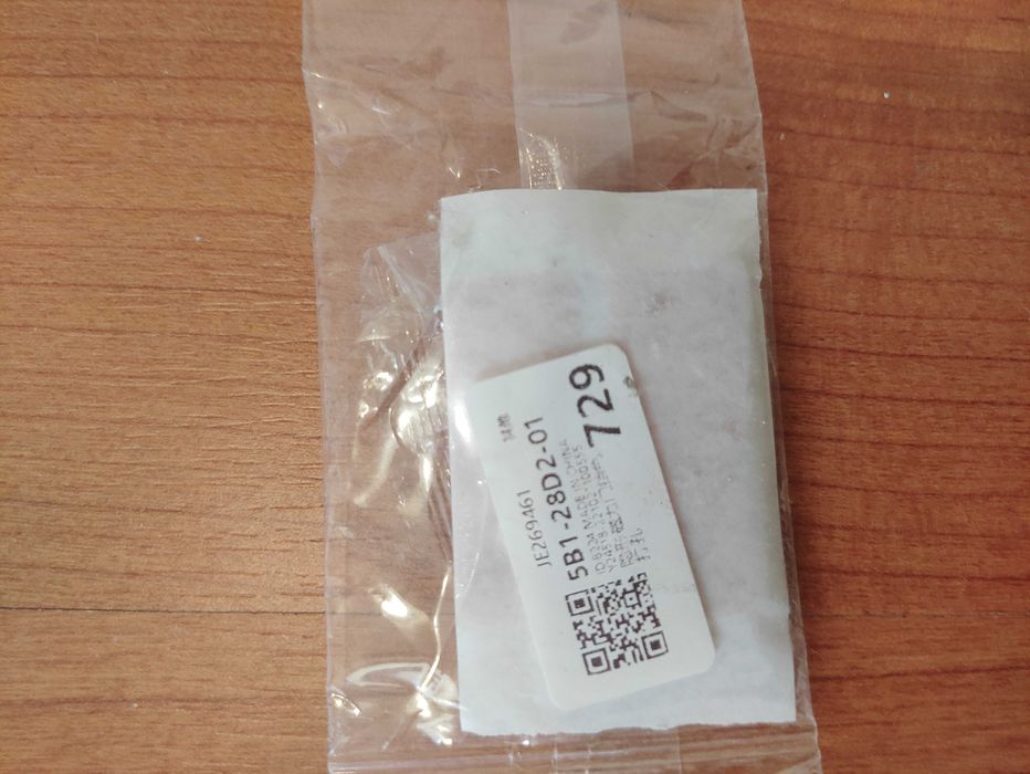 Fechaduras de iman ultrafinas