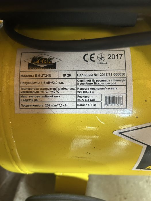 Компрессор Werk BM-2T50N 1500 Вт