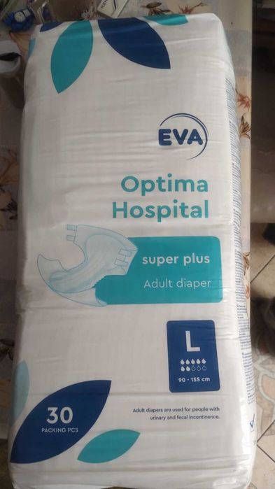 Підгузки для дорослих